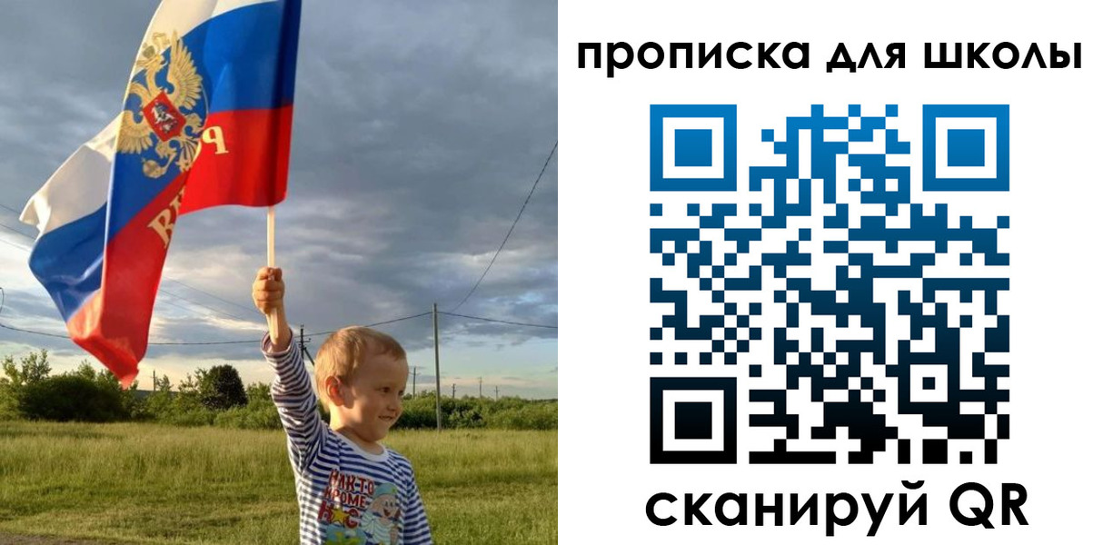 временная регистрация гарантия в Кемеровской области